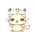 子猫の「にゃこ」（個別スタンプ：30）