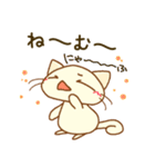 子猫の「にゃこ」（個別スタンプ：39）