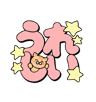 使いやすいデカ文字スタンプ✨茶トラ大和猫（個別スタンプ：2）