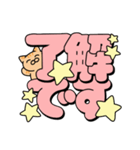 使いやすいデカ文字スタンプ✨茶トラ大和猫（個別スタンプ：7）