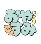 使いやすいデカ文字スタンプ✨茶トラ大和猫（個別スタンプ：16）