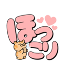 使いやすいデカ文字スタンプ✨茶トラ大和猫（個別スタンプ：20）