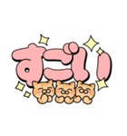 使いやすいデカ文字スタンプ✨茶トラ大和猫（個別スタンプ：21）