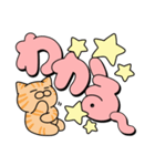 使いやすいデカ文字スタンプ✨茶トラ大和猫（個別スタンプ：35）