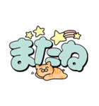 使いやすいデカ文字スタンプ✨茶トラ大和猫（個別スタンプ：37）