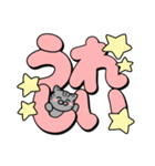 使いやすいデカ文字スタンプ✨サバ猫✨大和猫（個別スタンプ：2）