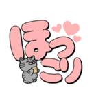 使いやすいデカ文字スタンプ✨サバ猫✨大和猫（個別スタンプ：20）