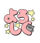 使いやすいデカ文字スタンプ✨サバ猫✨大和猫（個別スタンプ：28）