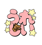 使いやすいデカ文字スタンプ✨サビ猫✨大和猫（個別スタンプ：2）