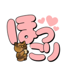 使いやすいデカ文字スタンプ✨サビ猫✨大和猫（個別スタンプ：20）