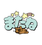 使いやすいデカ文字スタンプ✨サビ猫✨大和猫（個別スタンプ：37）