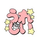 使いやすいデカ文字スタンプ✨サバ白大和猫（個別スタンプ：2）