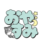 使いやすいデカ文字スタンプ✨サバ白大和猫（個別スタンプ：16）