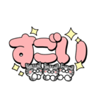 使いやすいデカ文字スタンプ✨サバ白大和猫（個別スタンプ：21）