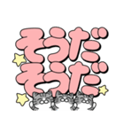 使いやすいデカ文字スタンプ✨サバ白大和猫（個別スタンプ：26）