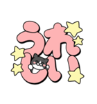 使いやすいデカ文字スタンプ✨白黒猫✨大和猫（個別スタンプ：2）