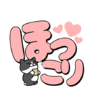 使いやすいデカ文字スタンプ✨白黒猫✨大和猫（個別スタンプ：20）