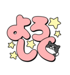 使いやすいデカ文字スタンプ✨白黒猫✨大和猫（個別スタンプ：28）