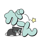 使いやすいデカ文字スタンプ✨白黒猫✨大和猫（個別スタンプ：34）