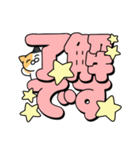 使いやすいデカ文字スタンプ✨三毛猫✨大和猫（個別スタンプ：7）