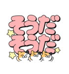 使いやすいデカ文字スタンプ✨三毛猫✨大和猫（個別スタンプ：26）