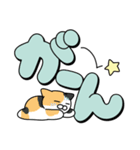 使いやすいデカ文字スタンプ✨三毛猫✨大和猫（個別スタンプ：34）