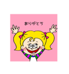 ぶりぶりぶりっこ！よし子です（個別スタンプ：1）