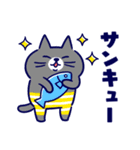 日常とねこ（個別スタンプ：5）