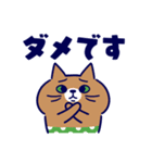 日常とねこ（個別スタンプ：19）