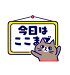 日常とねこ（個別スタンプ：39）