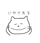 しろねこです（個別スタンプ：10）