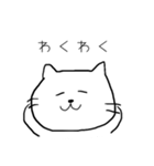 しろねこです（個別スタンプ：13）