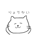 しろねこです（個別スタンプ：14）