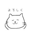 しろねこです（個別スタンプ：16）