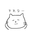 しろねこです（個別スタンプ：21）