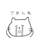 しろねこです（個別スタンプ：34）