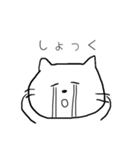 しろねこです（個別スタンプ：35）