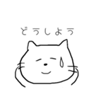 しろねこです（個別スタンプ：38）