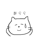 しろねこです（個別スタンプ：39）