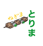 ダジャレを言っているのは誰じゃ？（個別スタンプ：17）