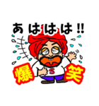 くるくるシンちゃん（個別スタンプ：36）
