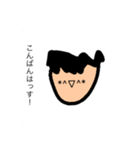 ついにきた！顔文字少年2！（個別スタンプ：3）