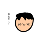 ついにきた！顔文字少年2！（個別スタンプ：5）