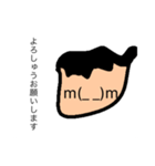 ついにきた！顔文字少年2！（個別スタンプ：6）