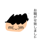 ついにきた！顔文字少年2！（個別スタンプ：7）