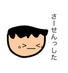 ついにきた！顔文字少年2！（個別スタンプ：8）