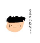 ついにきた！顔文字少年2！（個別スタンプ：9）