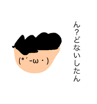 ついにきた！顔文字少年2！（個別スタンプ：10）