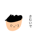 ついにきた！顔文字少年2！（個別スタンプ：11）