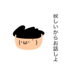 ついにきた！顔文字少年2！（個別スタンプ：12）